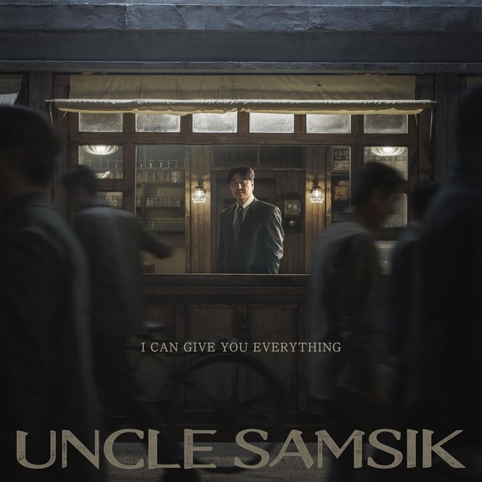 Poster Drama Uncle Samsik / Foto : x.com/Disneypluskr