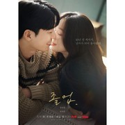Sinopsis The Midnight Romance in Hagwon, Drakor Romantis Terbaru yang Dibintangi Wi Ha Joon dan Jung Ryeo Won