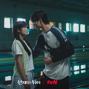 3 Alasan Kamu Wajib Nonton Lovely Runner', Drakor yang Sajikan Kisah Romantis Dibalut Time Travel