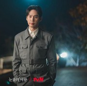 5 Fakta Menarik Park Sung Hoon yang Tampil di Drakor Queen of Tears, Ternyata Berasal dari Keluarga Konglomerat!