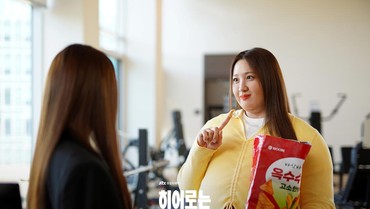Transformasi Tubuh Claudia Kim demi Drama 'The Atypical Family'
