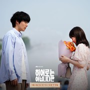 Ada Komedi hingga Romantis, Ini Rekomendasi Drama Korea Terbaru di Mei 2024!