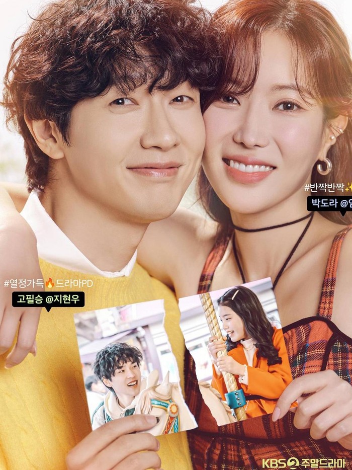 Beauty and Mr. Romantic/ Foto: instagram.com/kbsdrama