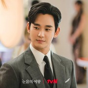 Sudah Tahu? Kim Soo Hyun Jadi Pilihan Penulis Drakor 'Queen of Tears' Karena Alasan Ini!
