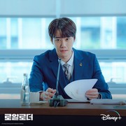 Langganan Jadi 'Villain', Ini Rekomendasi 5 Drakor dengan Peran Antagonis yang Dibintangi Lee Jun Young