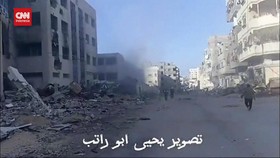 VIDEO: Israel Serang Sekolah UNRWA di Gaza, 4 Orang Tewas