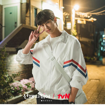 Sutradara Ungkap Alasan Pilih Byeon Woo Seok Jadi Sun Jae di 'Lovely Runner'