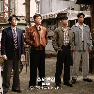 Sinopsis 'Chief Detective 1958' yang Dibintangi Lee Je Hoon