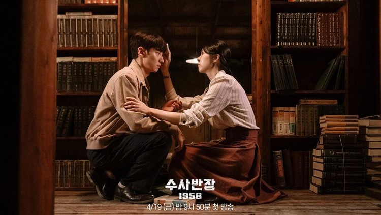 Drama Korea Chief Detective 1958