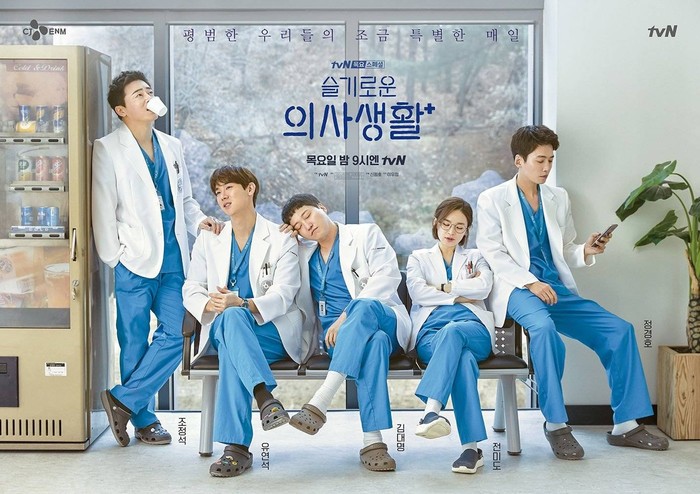 Sutradara Shin Won Ho Ungkap Produksi "Hospital Playlist 3"