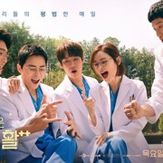 Sutradara Shin Won Ho Mengungkapkan 