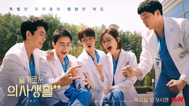 Sutradara Shin Won Ho Mengungkapkan Hospital Playlist Season 3 akan Diproduksi, Siap Menantikannya