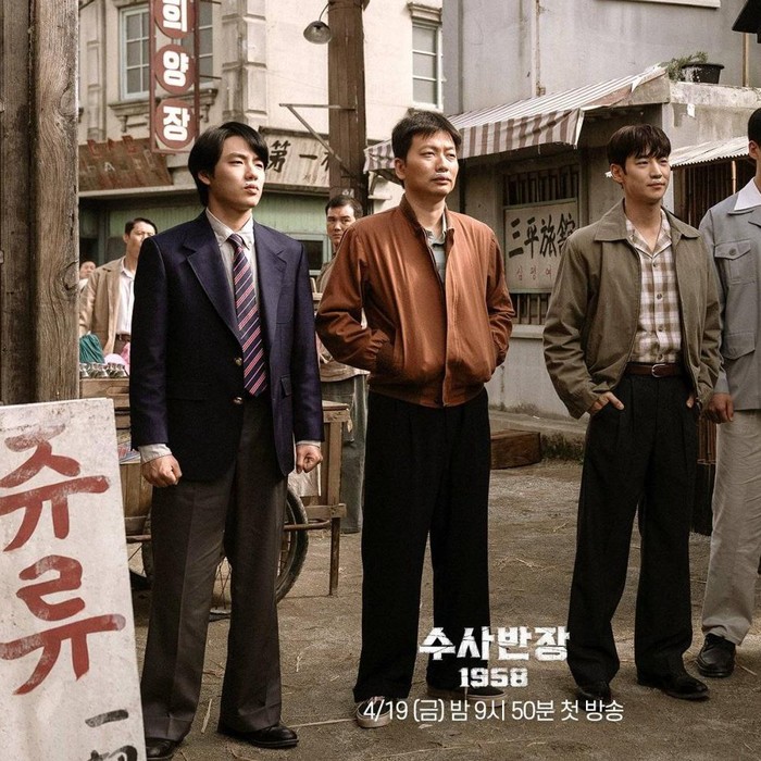 Lee Je Hoon, Lee Dong Hwi, Choi Woo Sung dan Yoon Hyun Soo di Drama Chief Detective 1958 / Foto : x.com/mbcdrama_pre