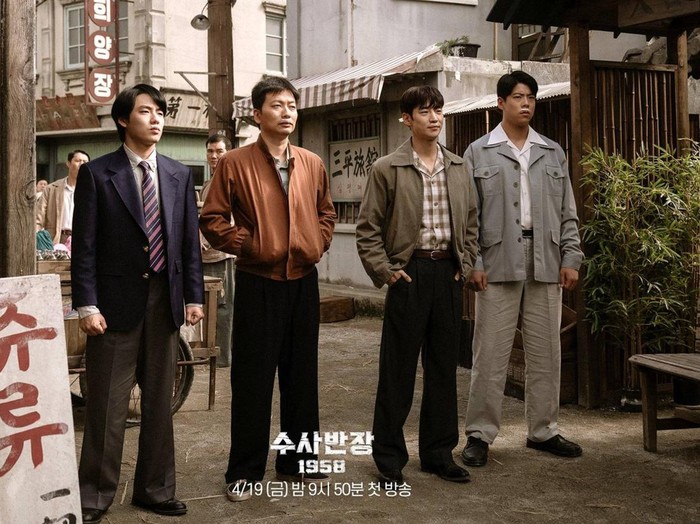 Lee Je Hoon, Lee Dong Hwi, Choi Woo Sung dan Yoon Hyun Soo di Drama Chief Detective 1958 / Foto : x.com/mbcdrama_pre