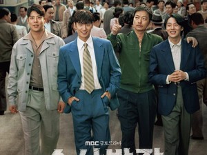 6 Fakta Menarik Drama Korea Baru 'Chief Detective 1958' yang Dibintangi Lee Je Hoon