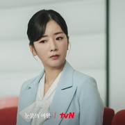Pemain Drakor Queen of Tears Bomi 'Apink' Dikonfirmasi Pacaran dengan Rado 'Black Eyed Pilseung'