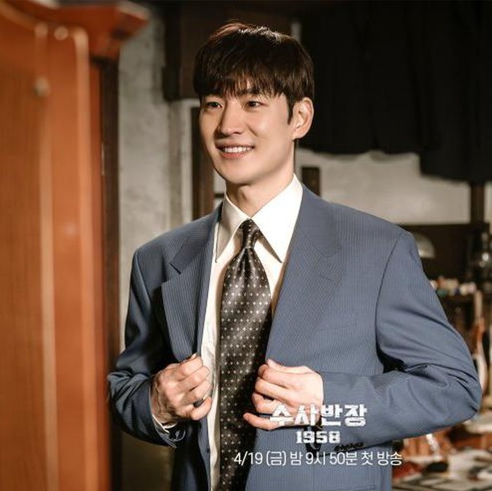 Chief Detective 1958/ Foto: hancinema.net