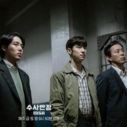 Baru Tayang Beberapa Episode, Drakor 