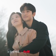 Bikin Gagal Move On, Ini 8 Pasangan di Drama Korea dengan Chemistry Terbaik Sepanjang Tahun 2024