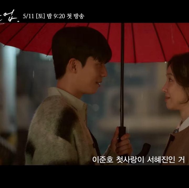 <p>Di sini, Lee Jun Ho mengatakan bahwa Seo Hye Jin adalah cinta pertamanya, lho. Adegan ini tentunya adalah satu dari sekian banyaknya momen manis dari drama <em>The Midnight Romance in Hagwon</em>. Jadi enggak sabar menunggu waktu tayangnya, ya. (Foto: tvN drama)</p>
