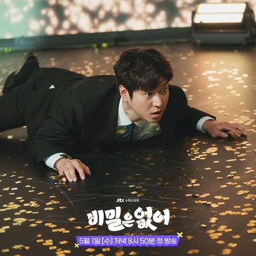 Sinopsis 'Frankly Speaking' Drakor Baru Go Kyung Pyo yang Tayang di Netflix