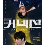 4 Drakor Terbaru dari SBS yang Wajib Ditonton, Dibintangi Ahn Bo Hyun hingga Ji Sung!