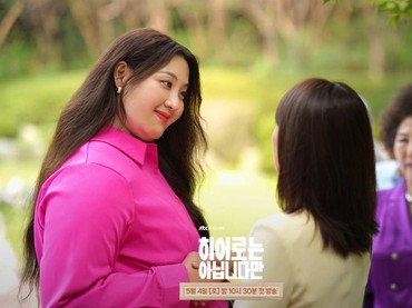 Ini Peran Claudia Kim di 'The Atpycal Family' yang Tuai Kritik Pedas