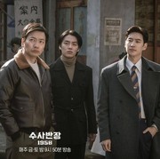 Sukses Raih Rating Dua Digit, Yuk Kenalan dengan 4 Anggota Tim Polisi Unit Satu di 'Chief Detective 1958'