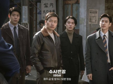 Thriller Korea 2025 : Film Terbaru dengan Plot Twist yang Mengguncang 6 Chief Detective 1958