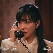 Tiffany Young Pancarkan Pesona Old Money untuk Still-Cut Drakor Terbaru 'Uncle Samsik'
