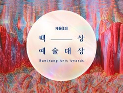 Moving Dapat Daesang! Ini Daftar Lengkap Pemenang 60th Baeksang Arts Awards