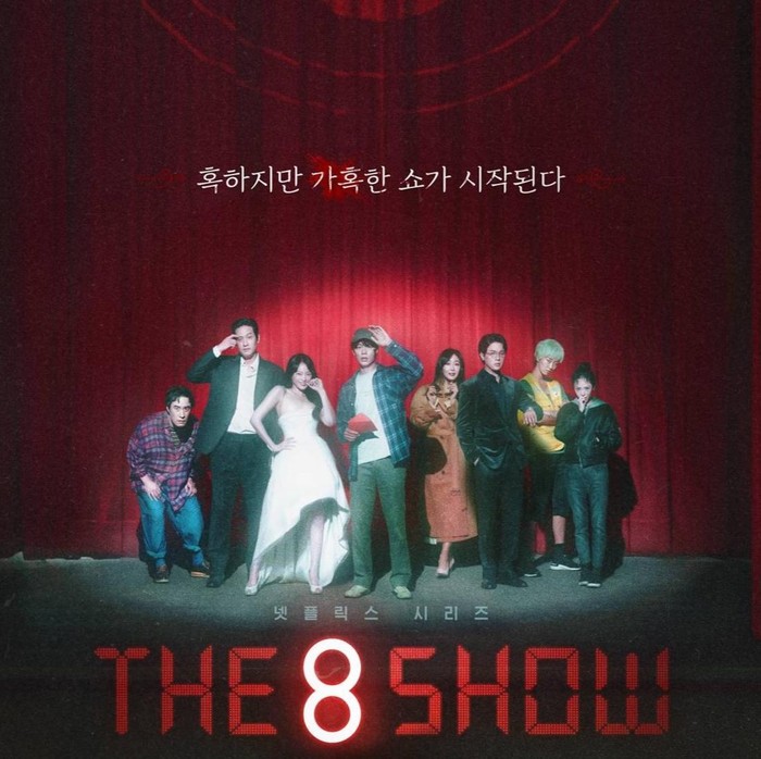 The 8 Show, drakor thriller Mei 2024/ Foto: soompi.com