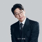 Aktor Korea 'The Penthouse' Uhm Ki Joon akan Menikah dengan Pasangan Non-Selebriti
