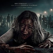 Kontroversi Film Vina: Sebelum 7 Hari, Tampilkan Adegan Kekerasan Seksual Tanpa Sensor