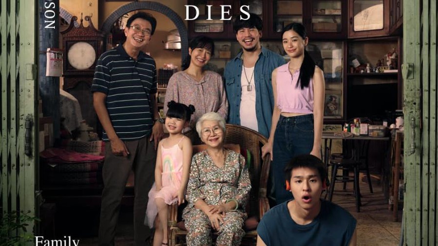 Film How to Make Millions Before Grandma Dies