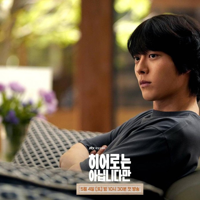 Jang Ki Yong berperan sebagai Bok Gwi Ju dalam The Atypical Family/ Foto: Instagram/jtbcdrama