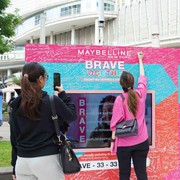 Upayakan Lawan Isu Depresi dan Kecemasan di Indonesia, Maybelline New York Melalui Brave Together Hadirkan Akses Konseling Profesional Gratis