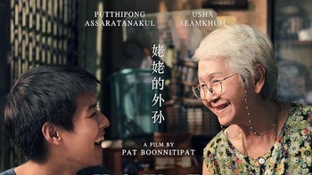 15 Rekomendasi Film Thailand Sedih Terbaik Rating Tertinggi ...
