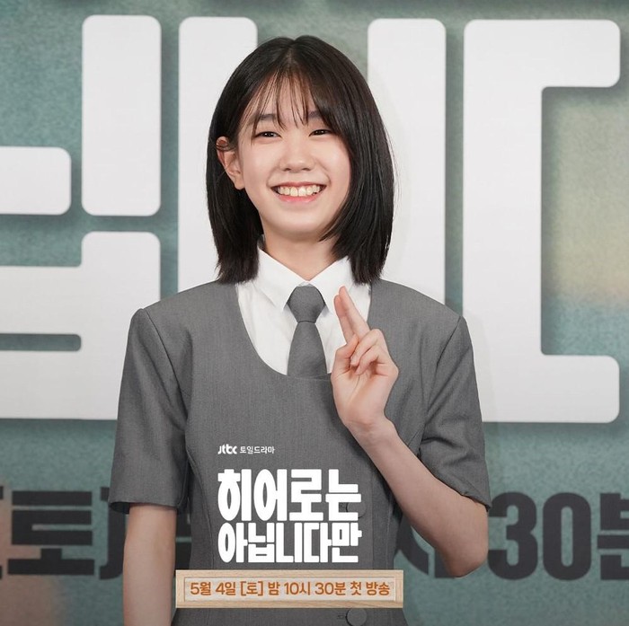 Park So Yi di The Atypical Family/ Foto: instagram.com/jtbcdrama Park So Yi di The Atypical Family/ Foto: instagram.com/jtbcdrama