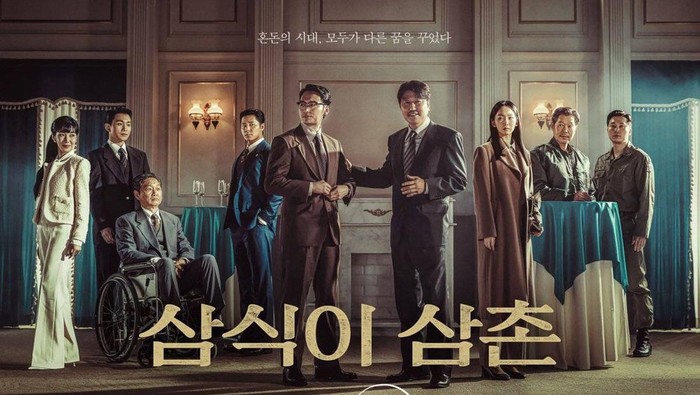 4 Fakta Menarik Tentang Drama Korea Uncle Samsik