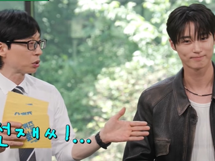 Byeon Woo Seok di You Quiz on The Block/Foto: Instagram.com/youquizontheblock