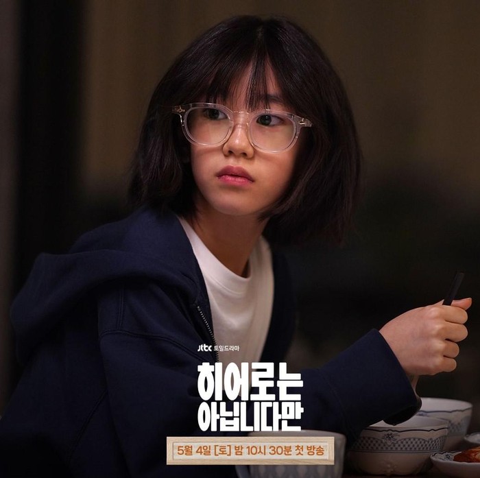 Park So Yi di The Atypical Family/ Foto: instagram.com/jtbcdrama Park So Yi di The Atypical Family/ Foto: instagram.com/jtbcdrama