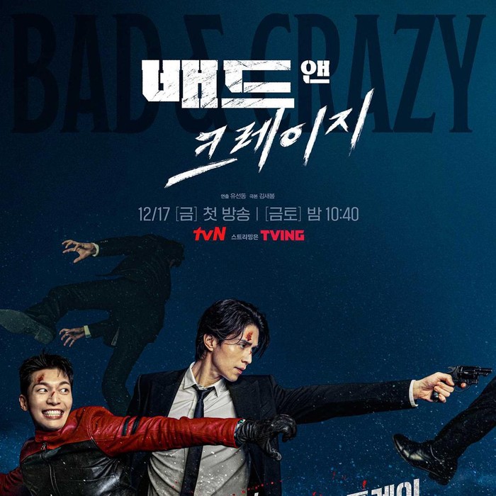 Poster drakor Bad and Crazy/Foto: asianwiki.com
