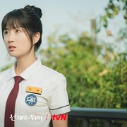 Sukses Bintangi Drakor 'Lovely Runner', Aktris Kim Hye Yoon Disebut sebagai 'Rising Star TV'!