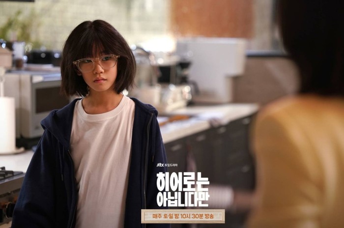 Pada Mei 2024 ini, Park So Yi kembali menyita perhatian lewat comeback-nya di ‘The Atypical Family’ sebagai Bok I Na. Ia memiliki kekuatan super dalam membaca pikiran orang lain melalui tatapan mata./ foto: instagram.com/jtbcdrama