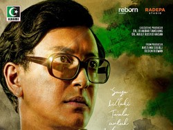 Film Lafran Tayang Juni 2024, Dibintangi Dimas Anggara