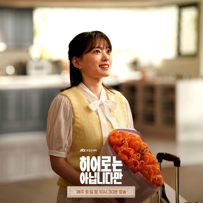 Chun Woo Hee di The Atypical Family