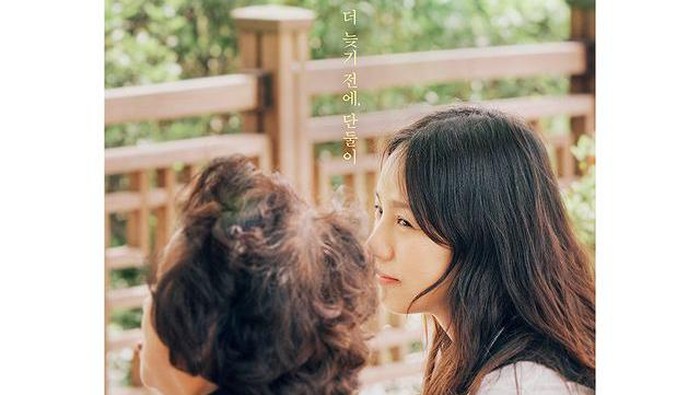 Fakta Menarik Variety Show 'Mom, Do You Want To Go On a Trip With Me?' yang Dibintangi Lee Hyori dan Ibunya