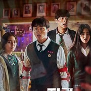 Drakor Netflix All Of Us Are Dead Season 2 Mengalami Penundaan Syuting, Ini Alasannya!