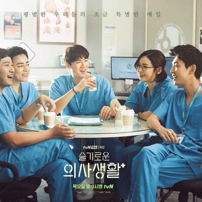 Drama Korea Hospital Playlist/Foto: Instagram.com/tvndrama.official